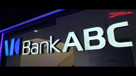 مزايا البطاقة البلاتينية من بنك ABC.. حد ائتماني يصل لـ250 ألف جنيه