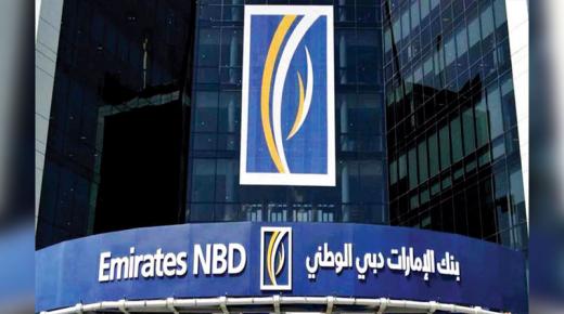 بفائدة 16%.. مزايا وتفاصيل شهادات الـ4 سنوات من بنك الإمارات دبي الوطني