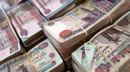 يصل لـ3 ملايين جنيه.. المستندات المطلوبة للحصول على قرض من CIB