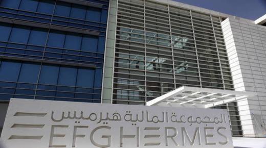 4.5 مليار جنيه إيرادات قياسية لـ”هيرميس القابضة” فى الربع الأول من 2023