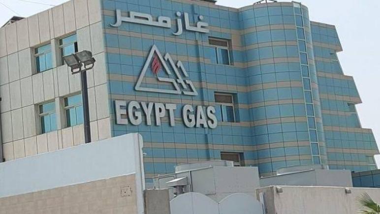 162.11 مليون جنيه صافي أرباح “غاز مصر” خلال 2023