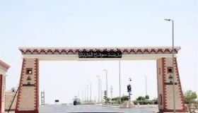 جهاز سوهاج الجديدة: إجراء قرعة لتخصيص 745 قطعة أرض مقابر للمسلمين والمسيحيين