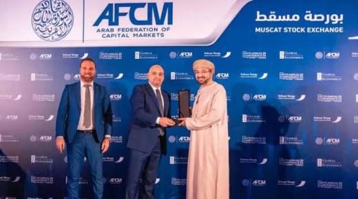 “هيرميس” تحصد جائزتين كأفضل وسيط بالأوراق المالية في مصر ودبي لعام 2022