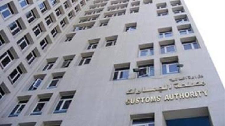 مصلحة الجمارك تحقق 47 مليار جنيه إيرادات حتى أبريل الماضى