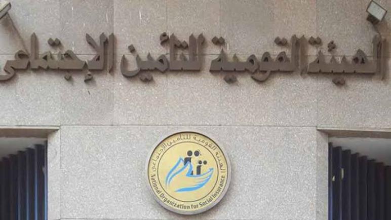 التأمينات: 1300 جنيه الحد الأدنى للمعاشات بعد قرار الرئيس السيسى بالزيادة