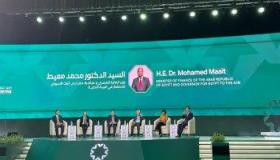 “المالية”: 1.3مليار دولار محفظة البنك الآسيوى بمصر ونتعاون بمشروعات الاقتصاد الأخضر