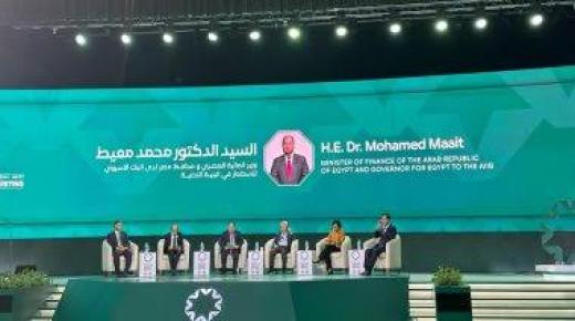 “المالية”: 1.3مليار دولار محفظة البنك الآسيوى بمصر ونتعاون بمشروعات الاقتصاد الأخضر