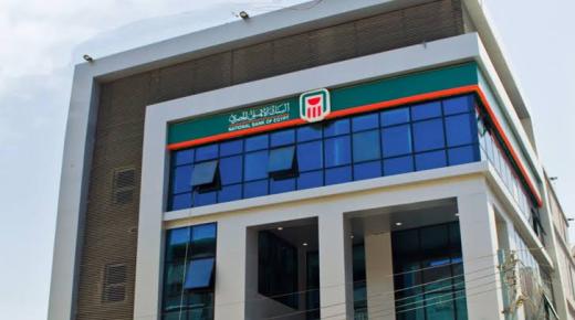 رئيس البنك الأهلى: 300مليار دولار تكاليف التكيف المناخى بالبلدان النامية عام 2030