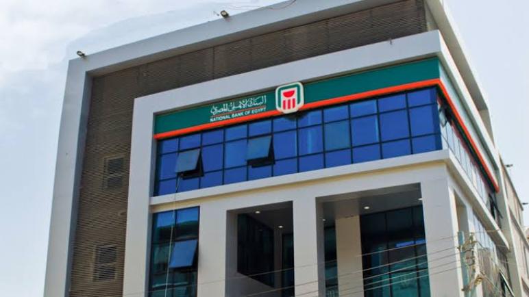 رئيس البنك الأهلى: 300مليار دولار تكاليف التكيف المناخى بالبلدان النامية عام 2030