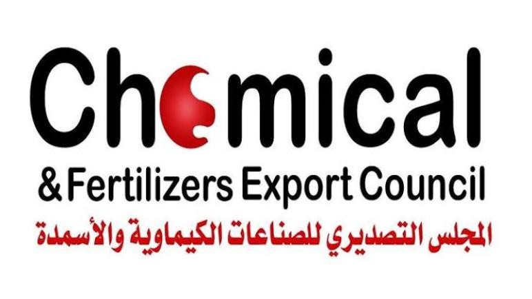 “الصناعات الكيماوية”: 5.3 مليار دولار صادرات الكيماويات خلال التسعة أشهر الأولى من 2023