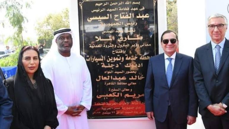 وزير البترول يفتتح اولي محطات تموين السيارات بالوقود لـ”أدنوك” الإماراتية في مصر