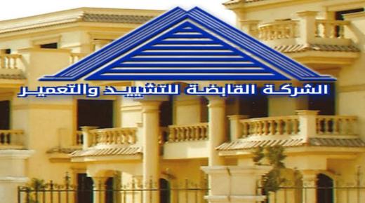وزير قطاع الأعمال العام: 400 مليون جنيه زيادة في رأس المال المدفوع للشركة القابضة للتشييد والتعمير