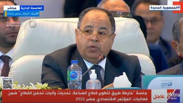 وزير المالية: معدلات الدين والعجز للناتج المحلى الإجمالي فى الحدود الآمنة