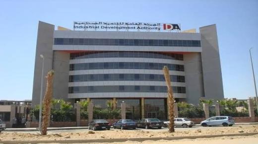 باستثمارات 41 مليار جنيه.. تخصيص 963 قطعة أرض لعدد 613 مشروعا
