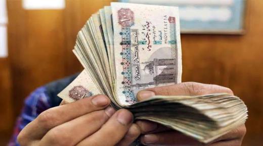 تفاصيل.. إعفاء أجور الموظفين الحاصلين على إجازة مرضية من الضرائب والرسوم