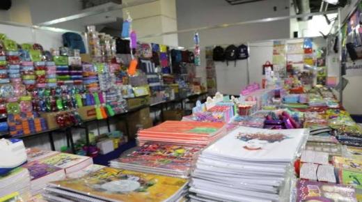 “غرفة الإسكندرية” تفتتح معرض أهلا مدارس بتخفيضات تصل إلى 30%