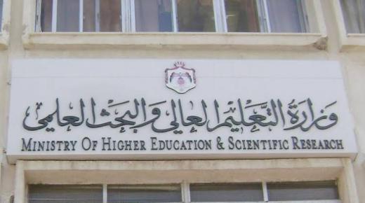 التعليم العالي: 30 مليار جنيه حجم استثمارات الحكومة فى المستشفيات الجامعية خلال 8 سنوات