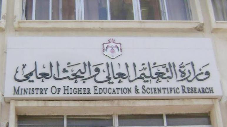 التعليم العالي: 30 مليار جنيه حجم استثمارات الحكومة فى المستشفيات الجامعية خلال 8 سنوات