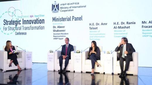 بـ850 مليون دولار.. الاتصالات تتوقع جذب استثمارات للشركات الناشئة خلال 2022