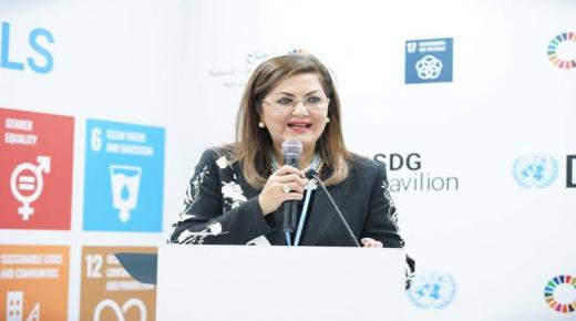 وزيرة التخطيط: 29 مليار دولار إجمالي تمويل التكيف فى الدول النامية فى عام 2020