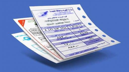 أجهزة ترفع فاتورة الكهرباء في منزلك.. تعرف عليها