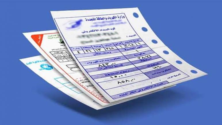 أجهزة ترفع فاتورة الكهرباء في منزلك.. تعرف عليها