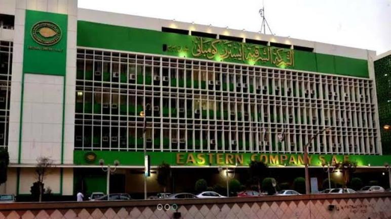 “إيسترن كومباني” تحقق ايرادات 4.8 مليار بنمو 54% خلال الربع الثاني 