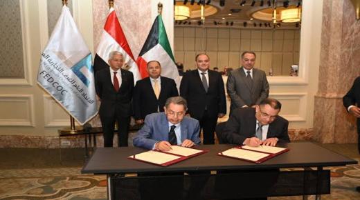 وزير المالية يشهد توقيع برتوكول تعاون بين الغرف التجارية المصرية والكويتية