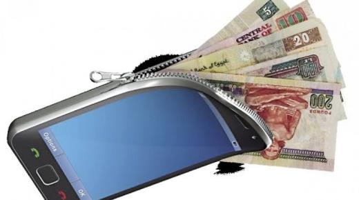 فى 5 خطوات.. اعرف ازاي تصرف معاشك من خلال محافظ الموبايل