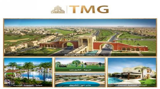 “طلعت مصطفى” تحقق مبيعات عقارية بـ21 مليار جنيه في 9 أشهر