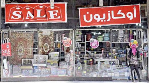 بمناسبة عيد الأم.. مد فترة الأوكازيون الشتوى حتى 21 مارس