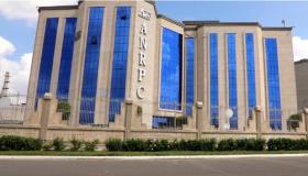 انعقاد الجمعية العمومية لشركة الإسكندرية الوطنية للتكرير والبتروكيماويات الثلاثاء المقبل