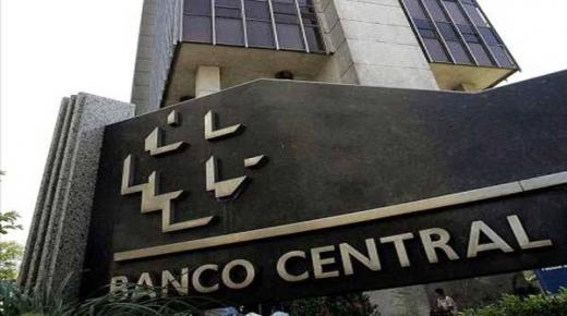 المركزي البرازيلي يرفع سعر الفائدة 0.5 % لأعلى مستوى فى 6 سنوات