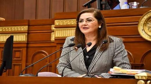 وزيرة التخطيط: حجم المشروعات المنفذة  لتحسين جودة حياة المواطن بلغ 400 مليار دولار