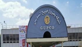 البترول: إنتاج “جابكو” يصل إلى 57.3 ألف برميل زيت خام يومياً 2021/2022