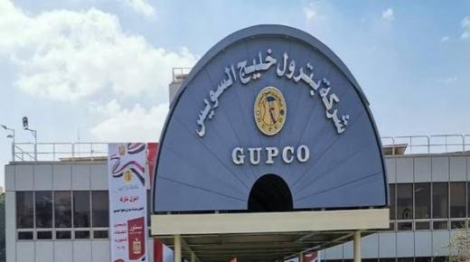 البترول: إنتاج “جابكو” يصل إلى 57.3 ألف برميل زيت خام يومياً 2021/2022