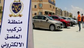 بروتوكول تعاون بين “التخطيط” و”الداخلية” لتجهيز وحدات مرور متنقلة