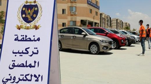 بروتوكول تعاون بين “التخطيط” و”الداخلية” لتجهيز وحدات مرور متنقلة
