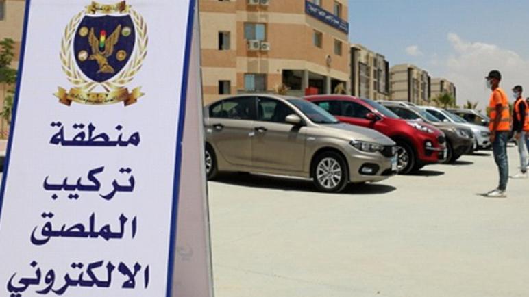 بروتوكول تعاون بين “التخطيط” و”الداخلية” لتجهيز وحدات مرور متنقلة