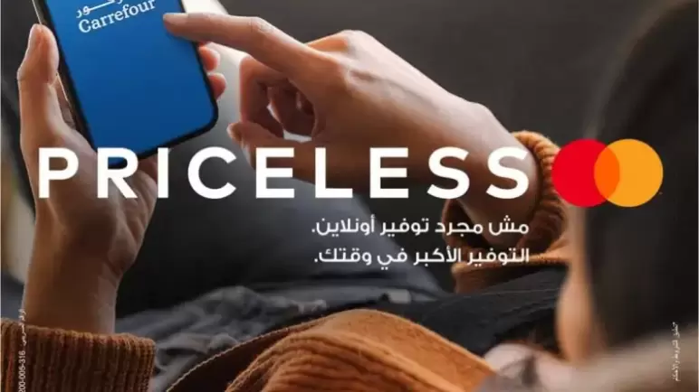 أحدث عروض بنك مصر.. خصم 20% على المشتريات أونلاين من كارفور