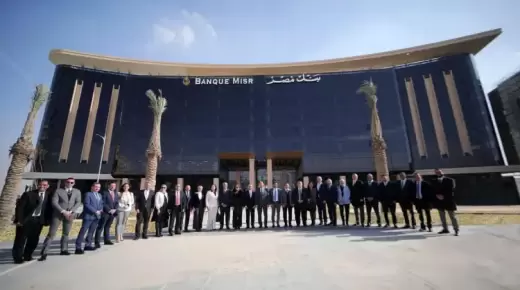 تفاصيل افتتاح فرع بنك مصر بالعاصمة الإدارية الجديدة