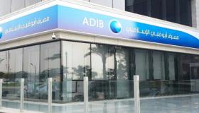 مصرف أبوظبي الإسلامي يجمع 160 مليون دولار عبر صندوق الصكوك العالمية