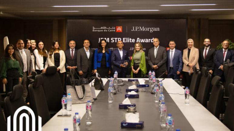 JP Morgan يمنح بنك القاهرة جائزة الصفوة Elite Quality Award لعام 2023