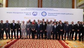 “الملا” يكرم خريجي برنامج “تأسيس وتأهيل القادة” بقطاع البترول والغاز 