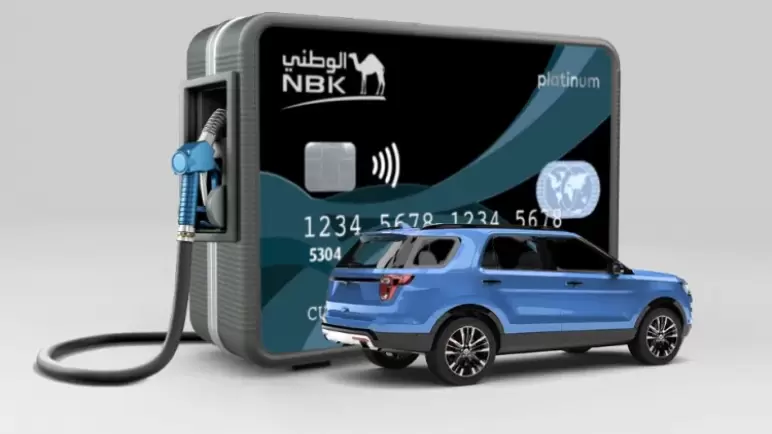 ببطاقات NBK الائتمانية.. 500 جنيه كاش باك من أجهزة نقاط البيع بمحطات البنزين