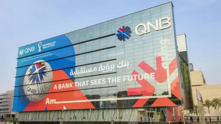 تفاصيل استعدادات مجموعة “QNB” لبطولة كأس العالم FIFA قطر 2022