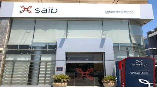 إطلاق فعاليات برنامج «30 يوم تحدي رياضي افتراضي» برعاية بنك saib