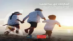 ببطاقات Saib .. احجز إجازة العيد في أي فندق أو منتجع بتقسيط 3 أشهر بدون فوائد
