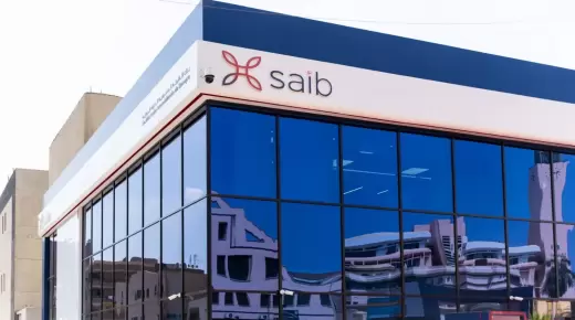 من بنك Saib.. قرض السيارة يصل إلى 1.5 مليون جنيه وتقسيط حتى 7 سنوات