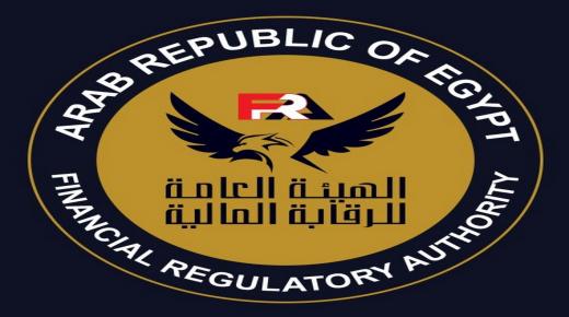 تفاصيل قرار الرقابة المالية بشأن تغير سعر صرف العملات الأجنبية مقابل الجنيه المصري